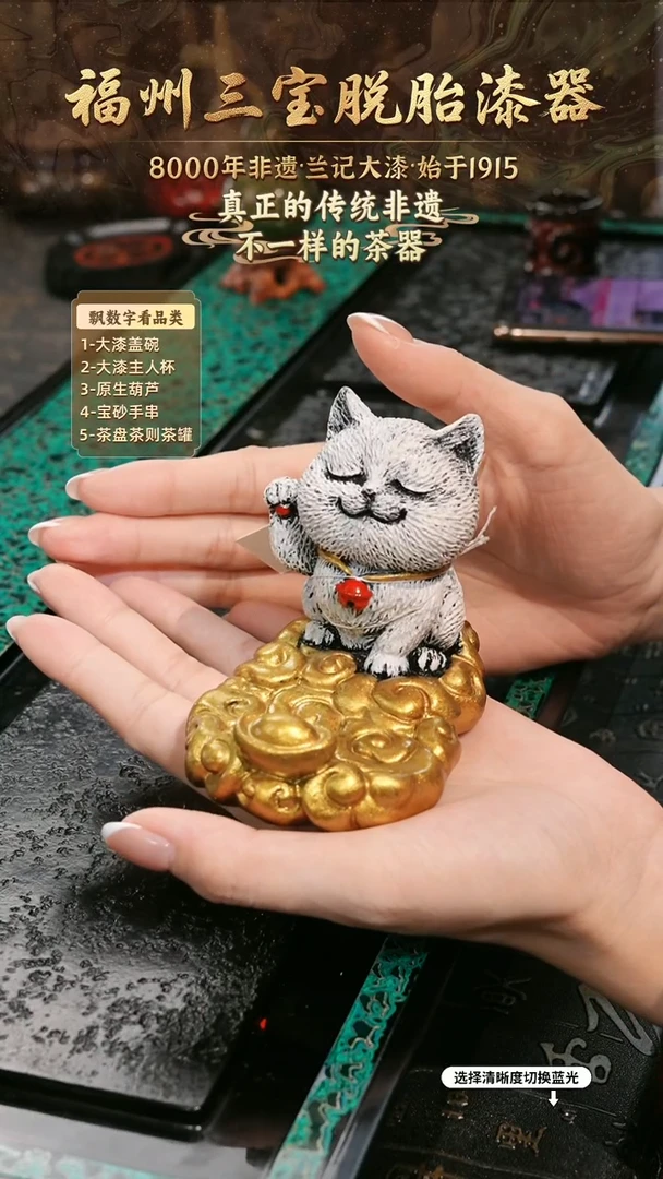 兰记手工漆器-一物一拍 以商品图片为主