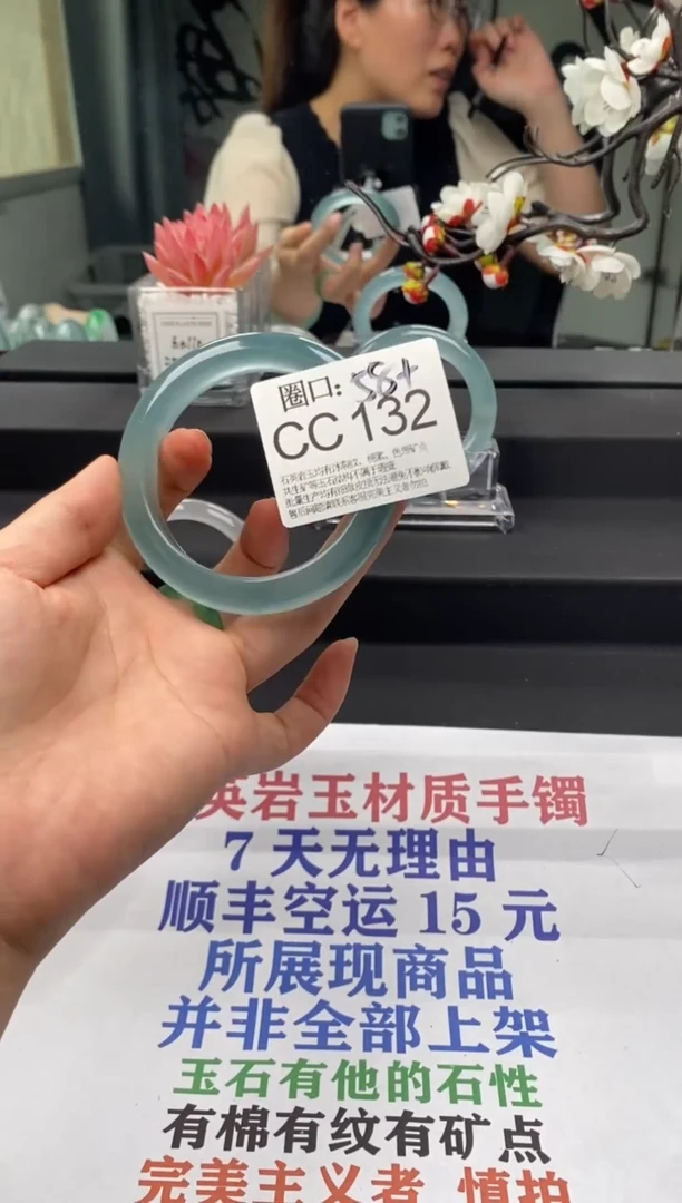 CC132专拍链接一物一拍以截图为准