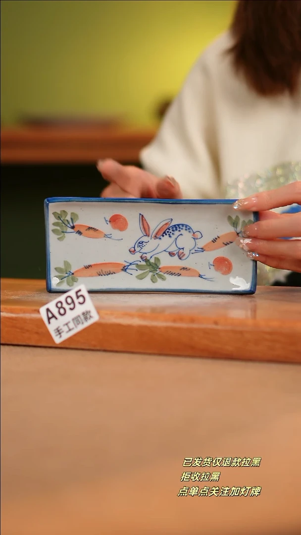 【闪购商品】其他A895陶然集器陶瓷