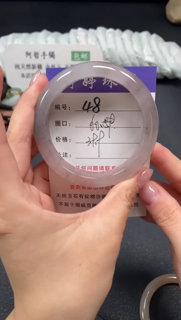 未镶嵌手镯石英质玉60