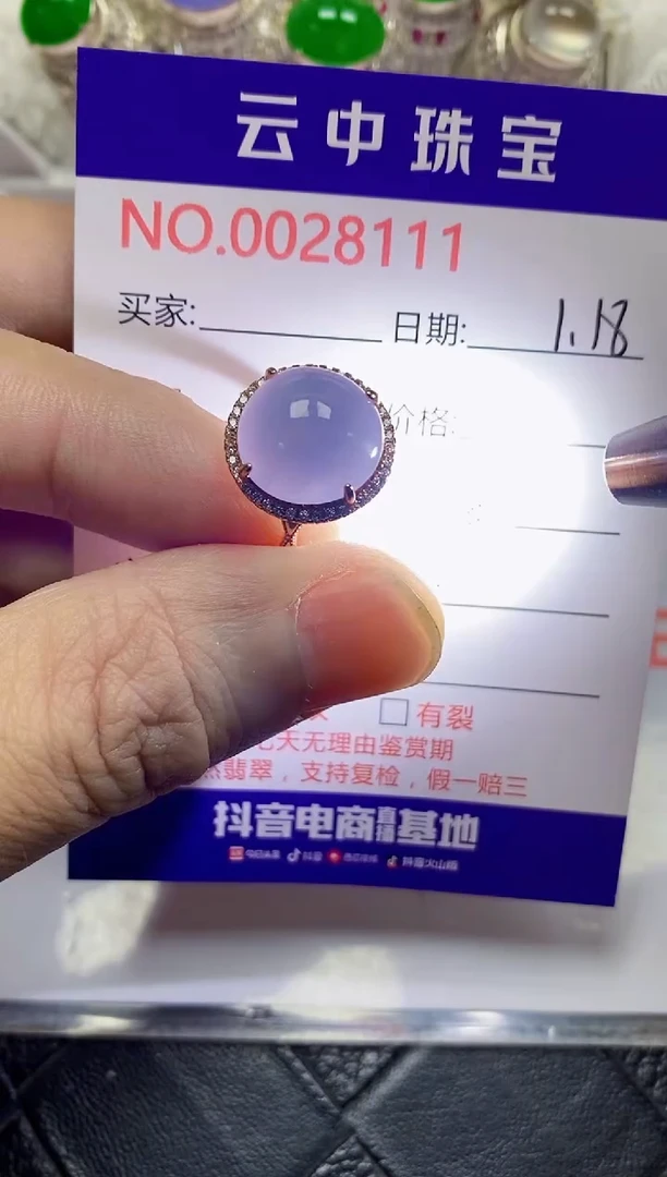 【闪购商品】翡翠戒指银S925镶嵌/8111