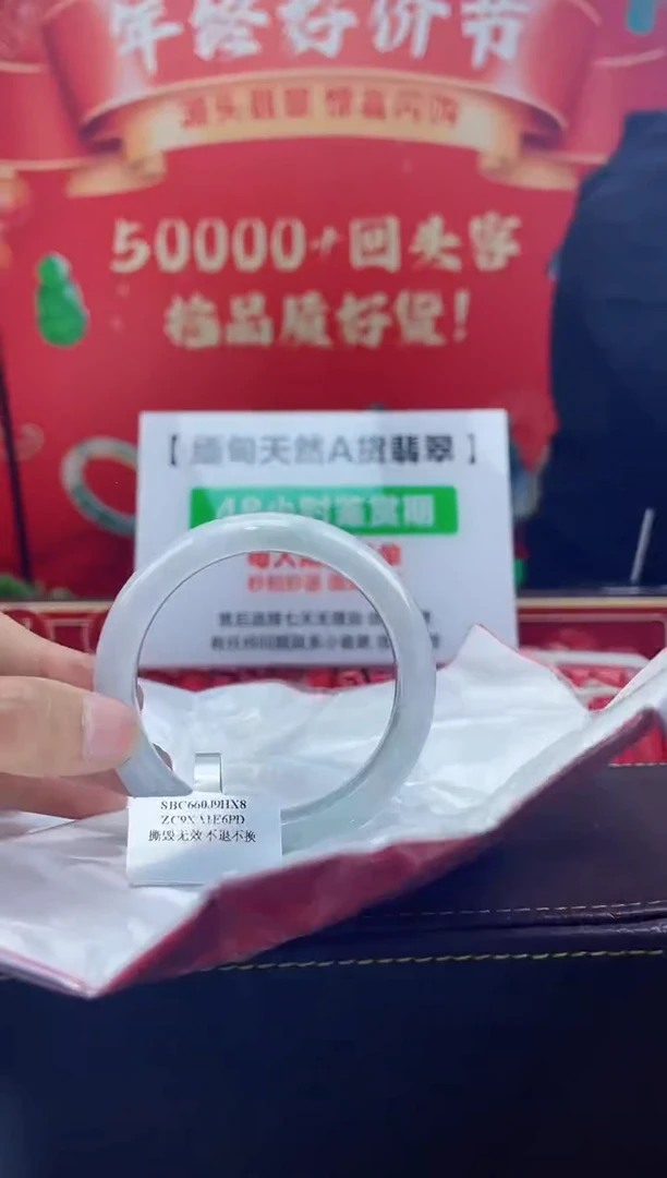 【闪购商品】翡翠手镯未镶嵌手镯34