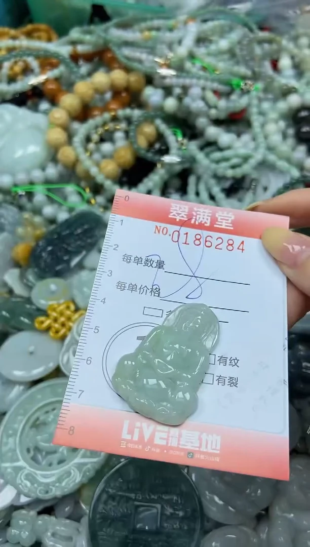颈饰未镶嵌翡翠闪购0186284