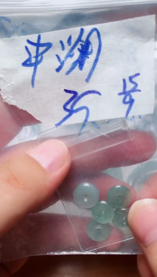 未镶嵌戒指翡翠平*丹拍一发一