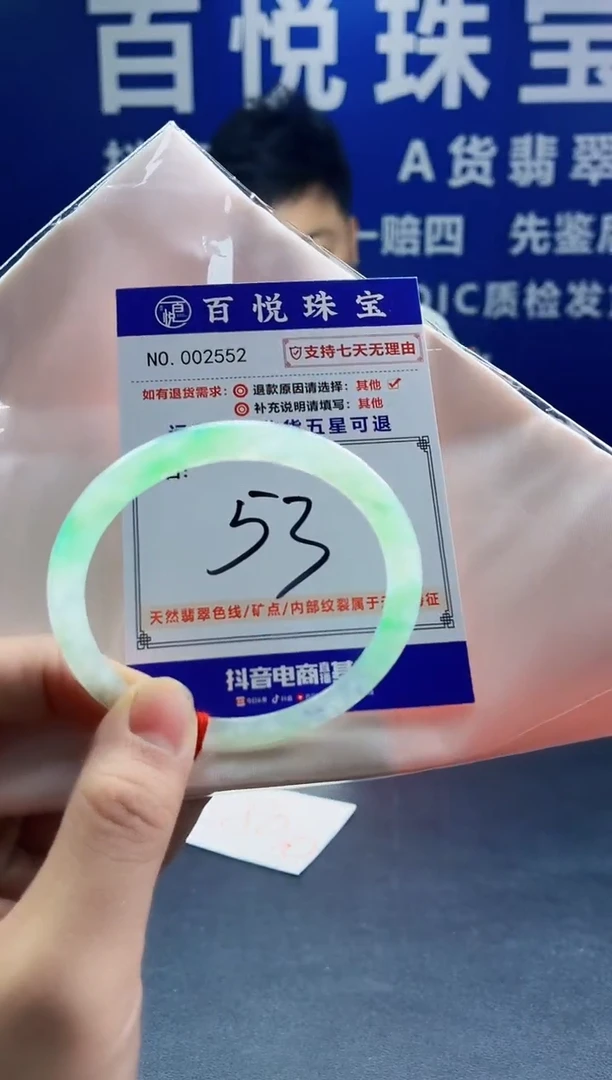 未镶嵌手镯翡翠叮当镯公主镯