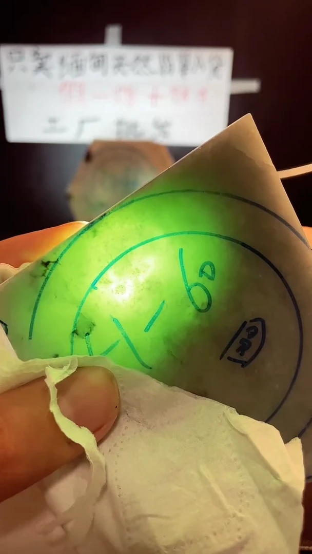 翡翠手镯未镶嵌翡翠