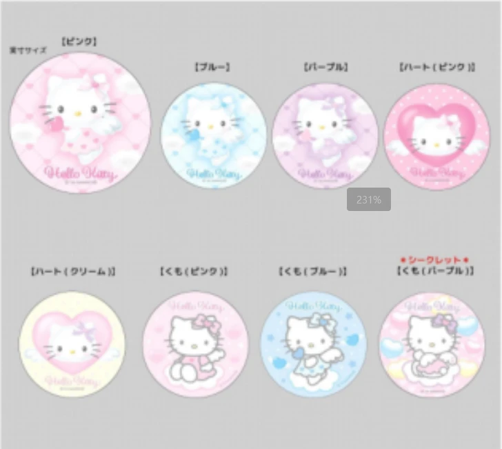 【小盐巴】日谷KT系列天使吧唧