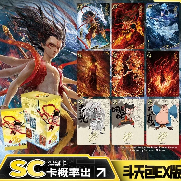 忆忆【平拆】《哪吒之魔童闹海》影视收藏卡EX版斗天包