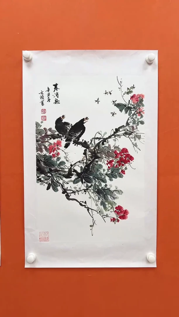 国画青云-马文祯-书法/绘画O1