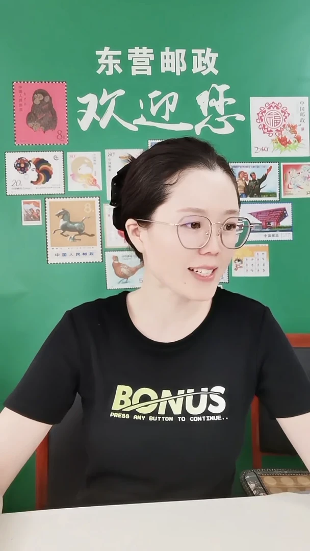 龙腾九州三地龙邮折