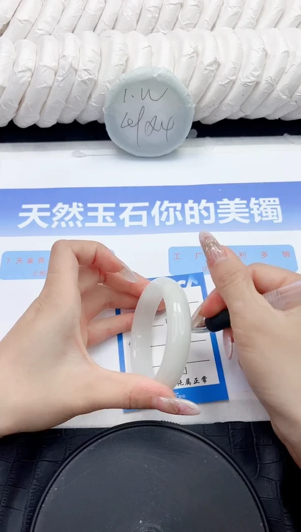 未镶嵌手镯和田玉282-53