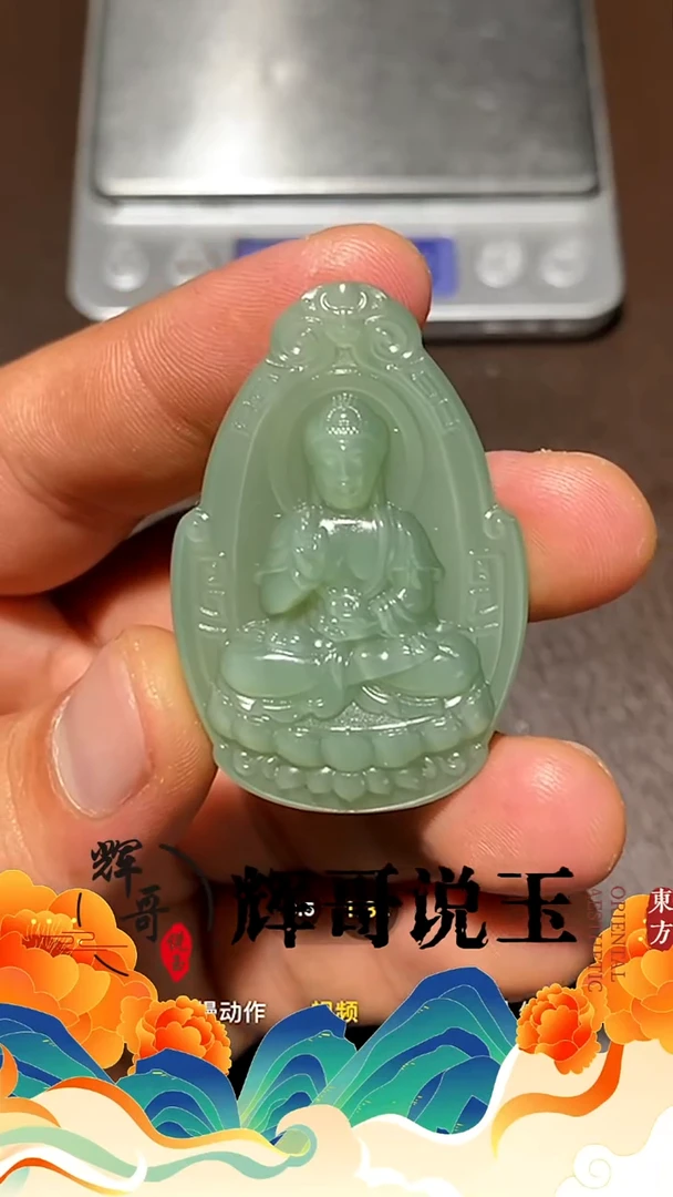 未镶嵌和田玉挂件