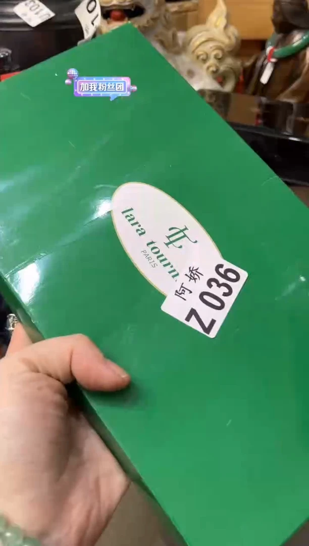 【闪购商品】瓷片036泉州奔好康供应链管理有限公司