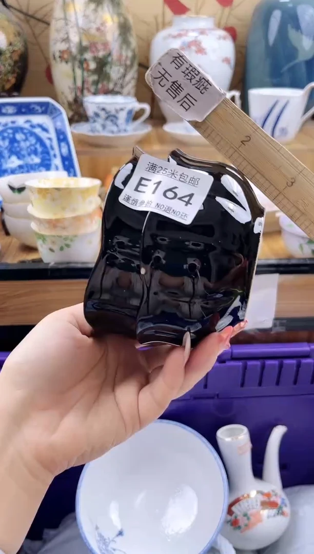 流**星==============e164 买一送一
