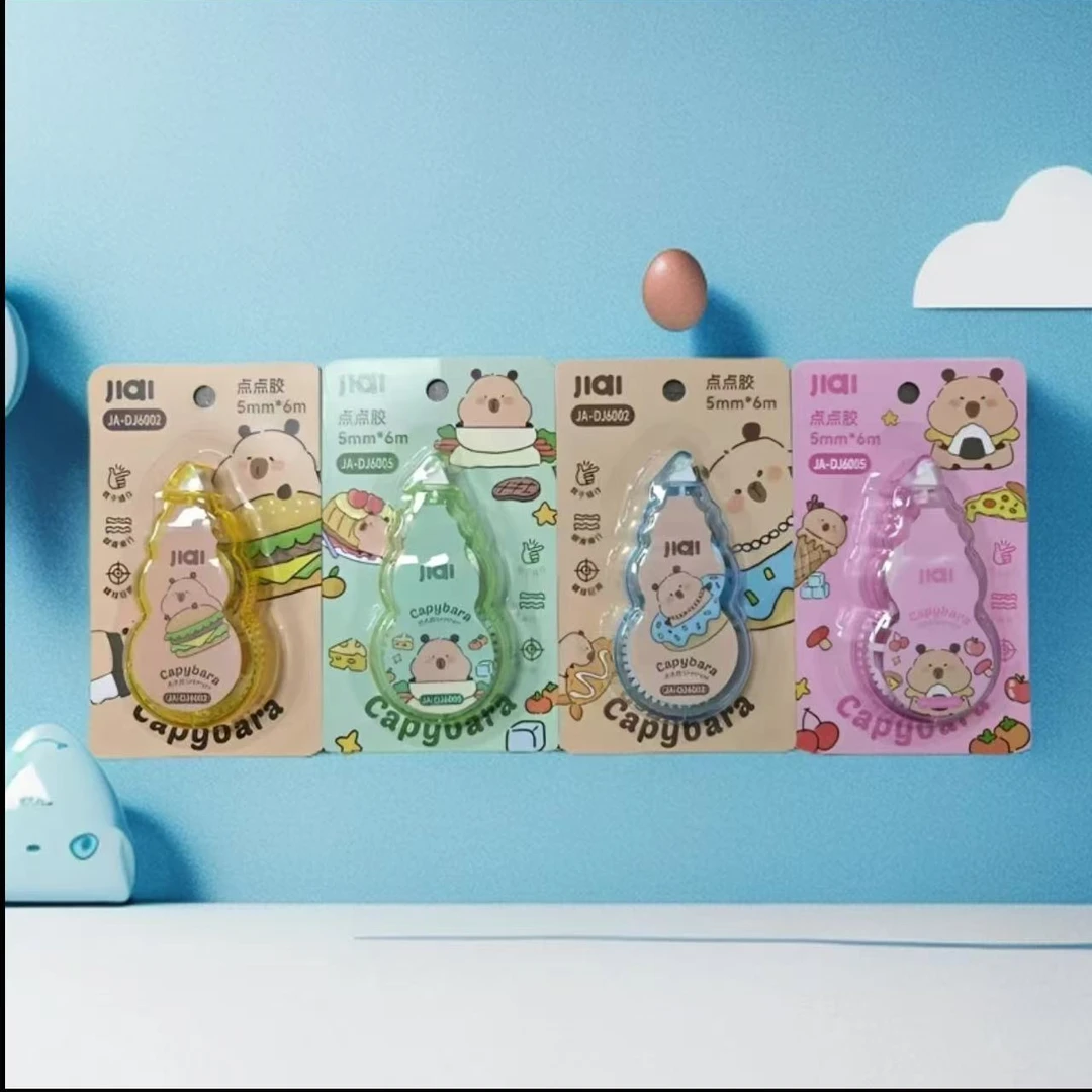 兴辰 手账点点胶6M新老款式随机发4卡