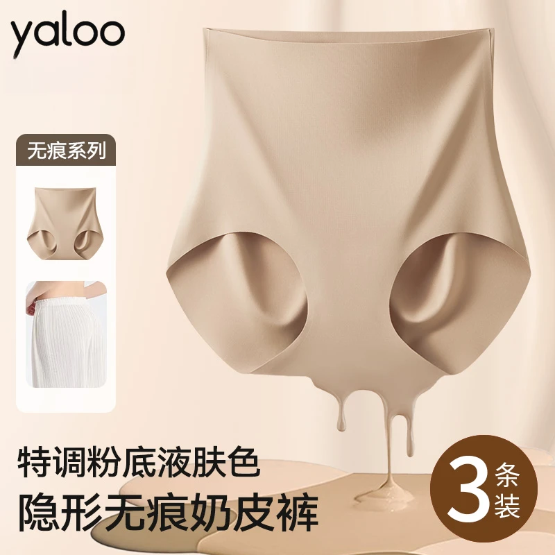 雅鹿粉底液内裤女夏超薄高腰收腹抗菌裆无痕隐形瑜伽健身三角裤头