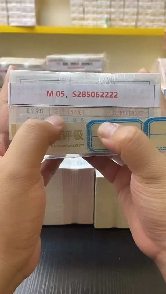 M 05，S2B5062222