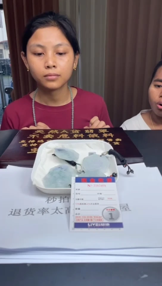 未镶嵌定制翡翠未抛光毛货多样性发其一拍一发一1868