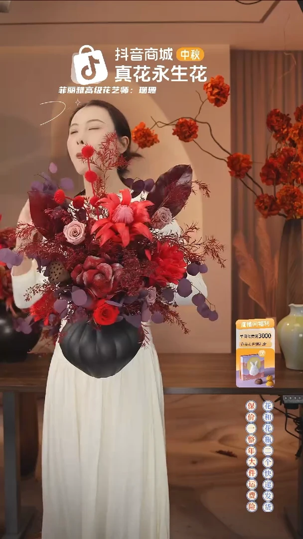 木 ：  花+花瓶一整套