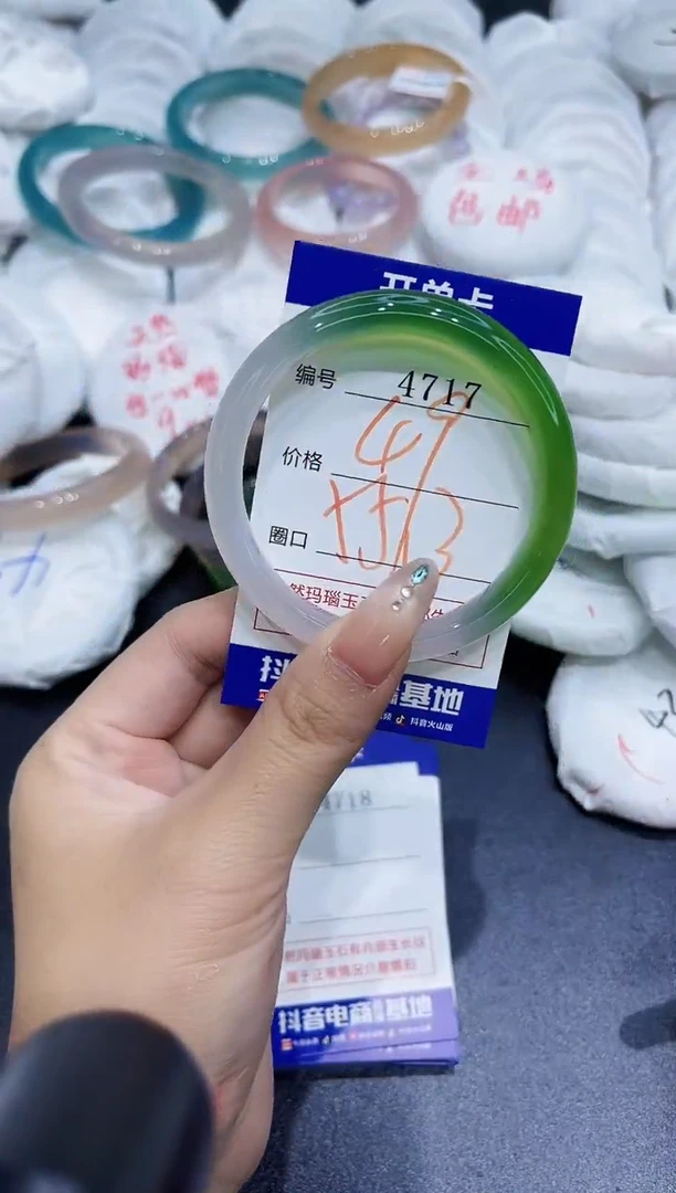 玛瑙/玉髓手镯未镶嵌4717