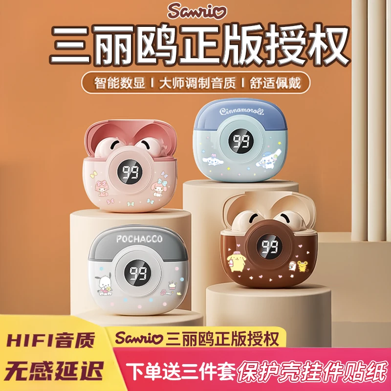 Kitty三丽鸥新款宿舍可爱女生正版无线蓝牙耳机入耳运动降噪女