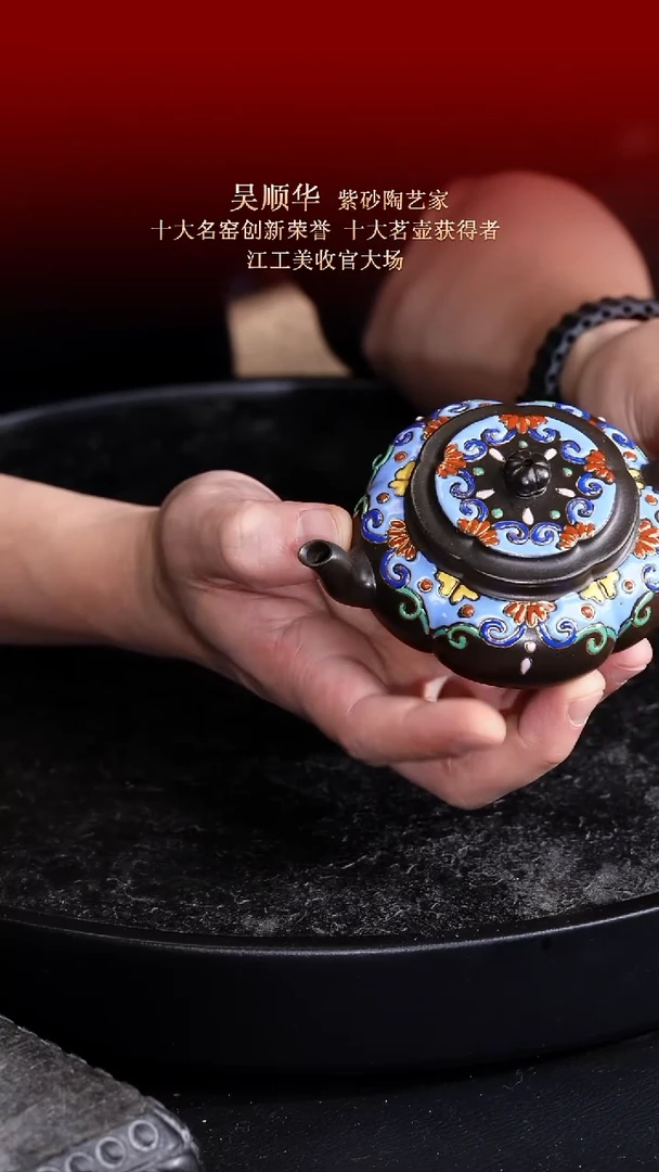 东坡紫砂甄选紫砂壶—吴顺华