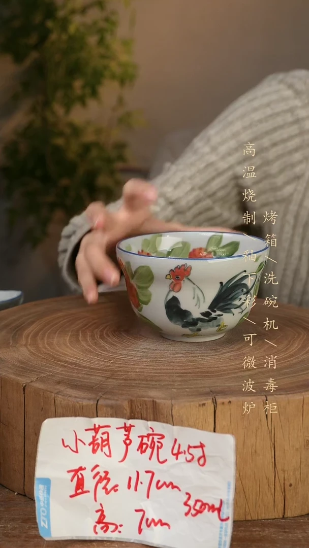 碗瓷景德镇手工手绘高温瓷釉下彩