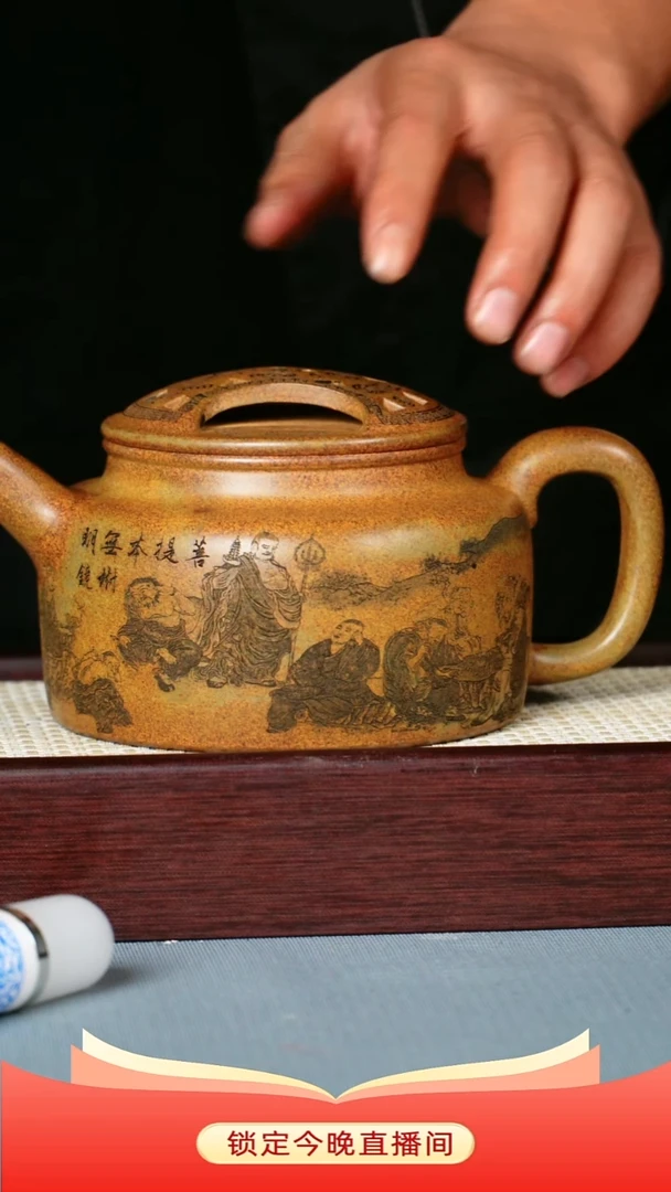 茶壶紫砂云雾沉香泥  牛盖德中