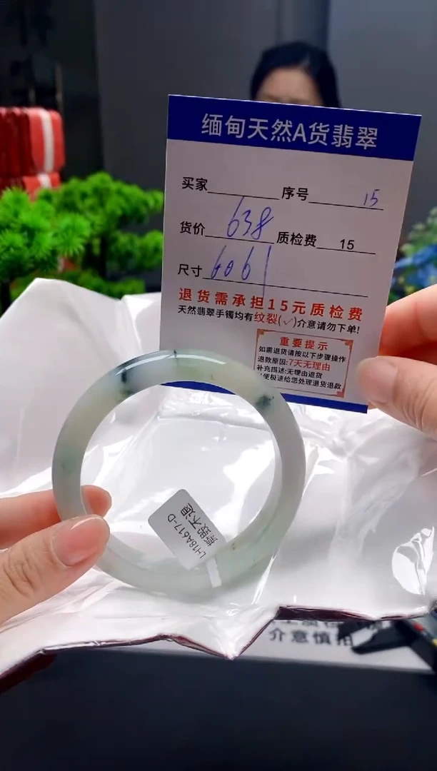 未镶嵌手镯翡翠15缅甸天然A货翡翠需包容瑕疵，介意慎拍