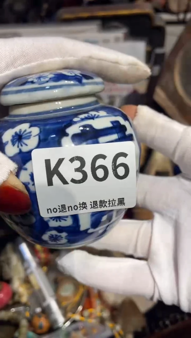 瓷片用****2表姐直播所见所得