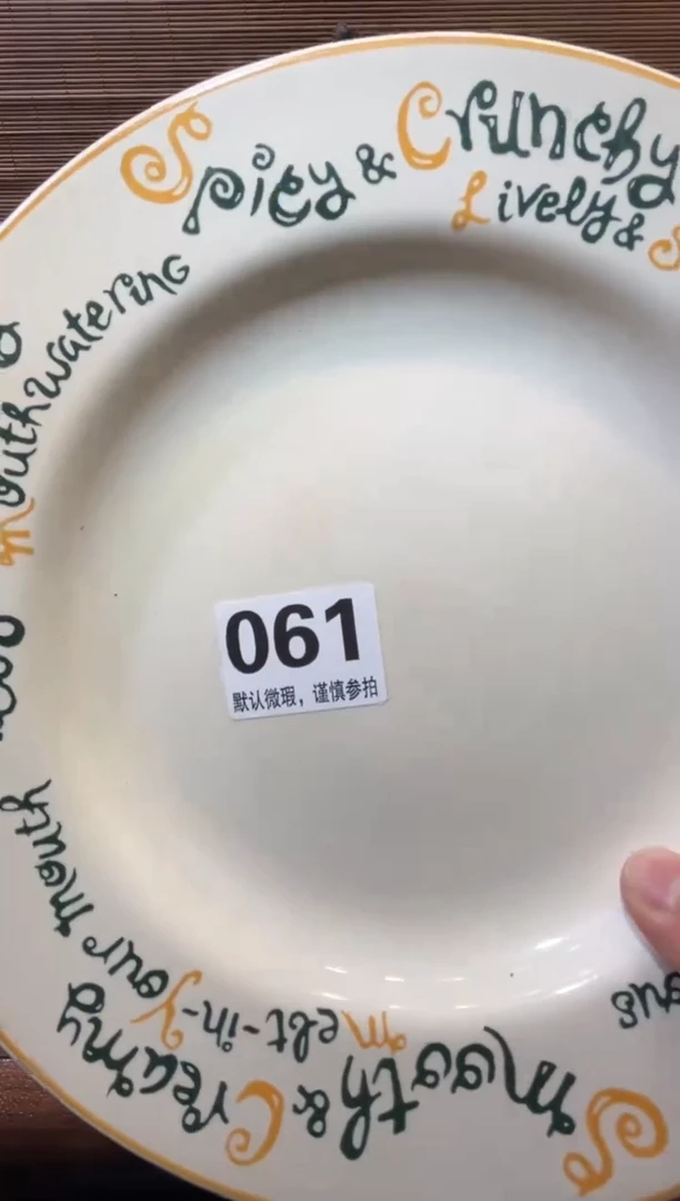 【闪购商品】陶瓷陶瓷陶瓷陶瓷陶瓷