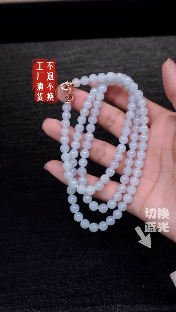 【闪购商品】翡翠颈饰未镶嵌264工厂抛货 不退不换个别纹裂