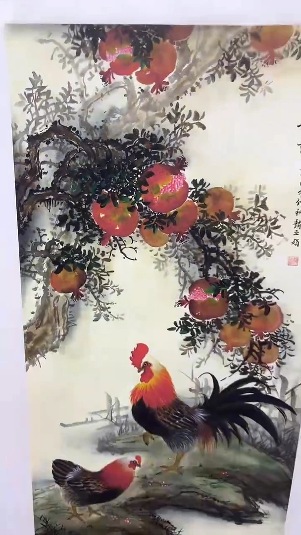 集系书画字画年画A52