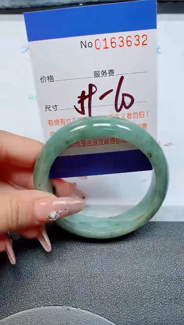 未镶嵌手镯翡翠缅甸翡翠手镯163632