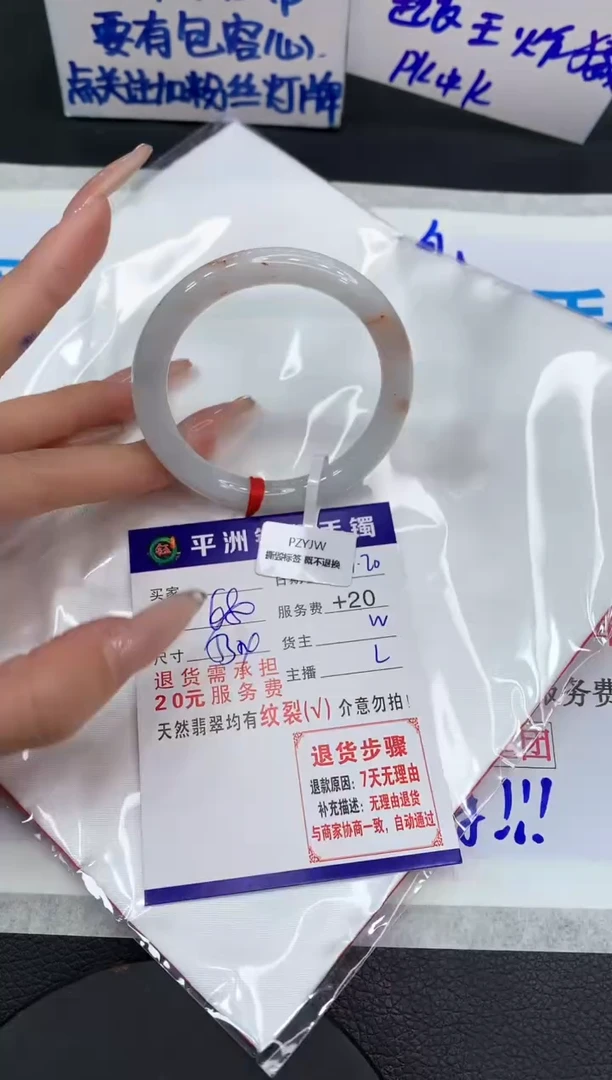 【闪购商品】翡翠手镯未镶嵌1111111111