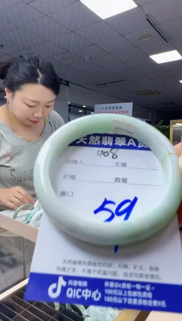 未镶嵌手镯翡翠翡翠a货
