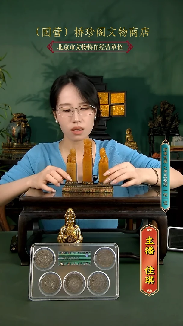 银假***字11111111111111111
