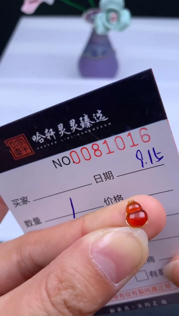 吊坠(不含链)未镶嵌翡翠哈轩   裸石1