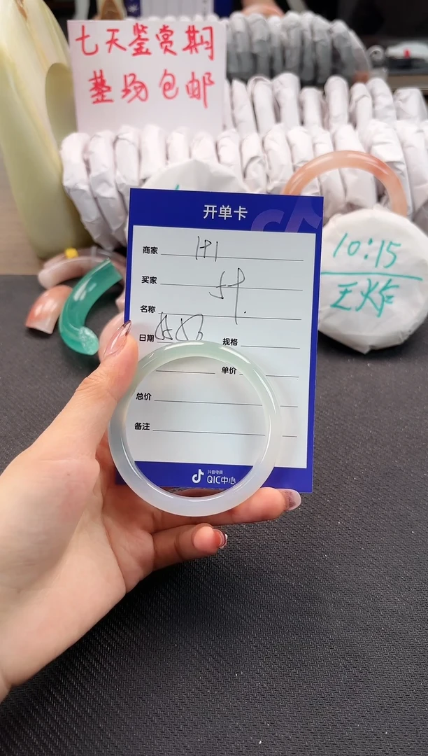 手镯玛瑙/玉髓未镶嵌191