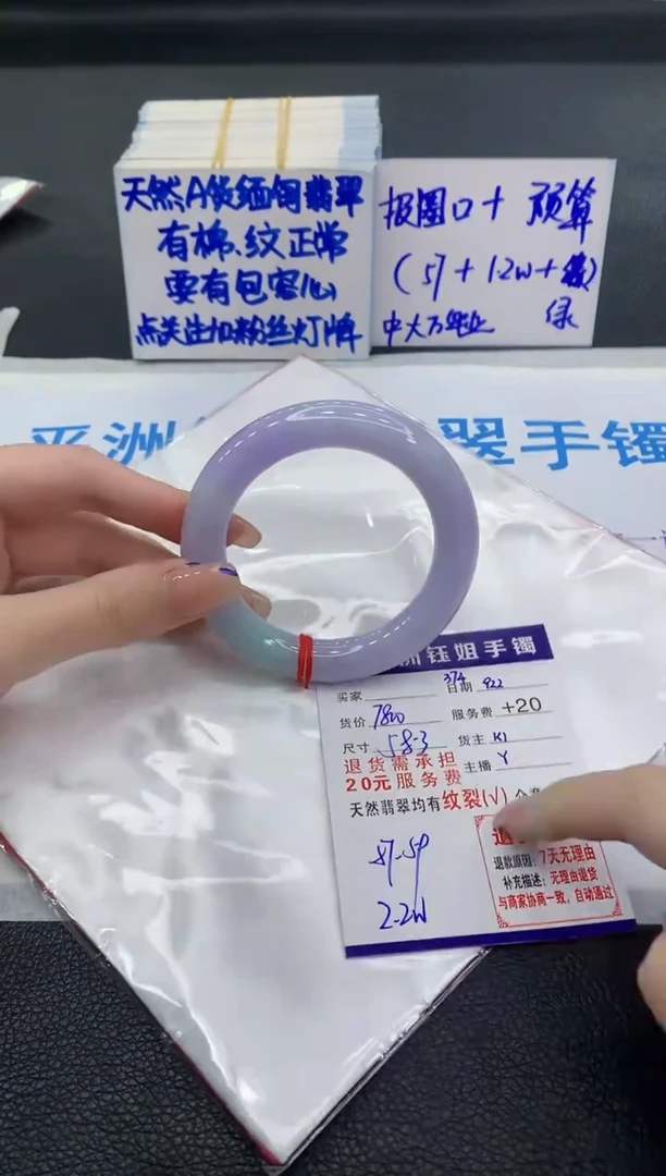 未镶嵌手镯翡翠清11111111