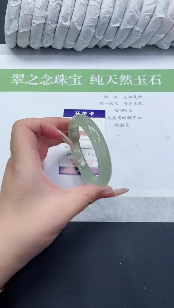 【闪购商品】石英质玉手镯未镶嵌D115-58+