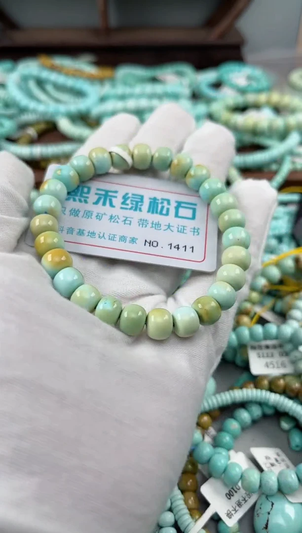 未镶嵌绿松石松石1411