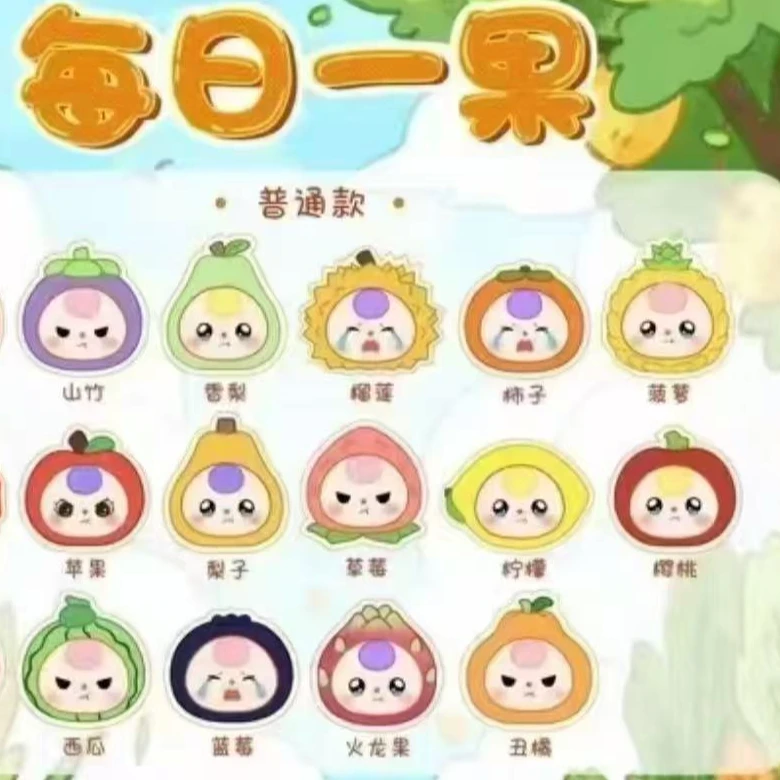 【拆盒】娃三岁潮玩盲盒盲带可爱萌粒大乱斗摆件