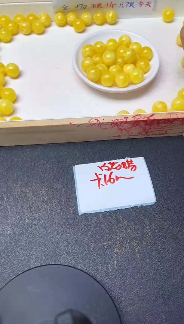 未镶嵌蜜蜡裸石白花蜡754 卡16MM * 5颗