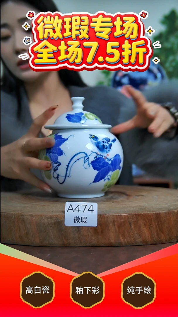 其他白泥景德镇手工手绘陶瓷【食品级】474