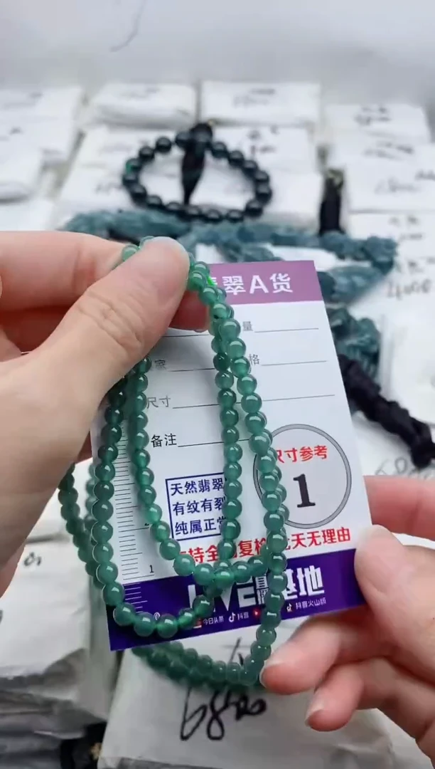 颈饰未镶嵌翡翠8