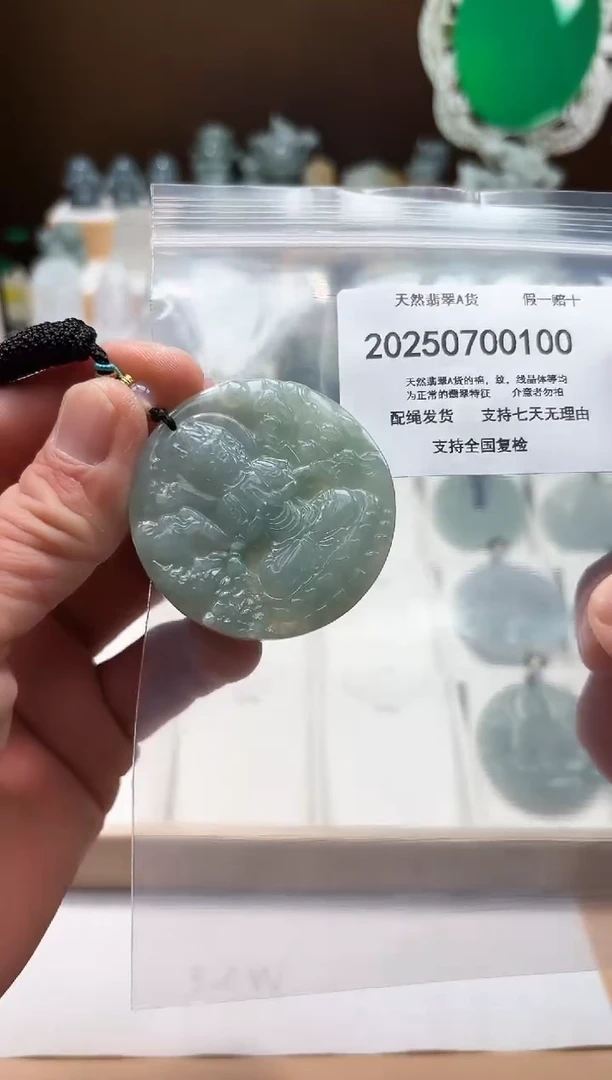 翡翠未镶嵌颈饰闪购商品8号店20025007005