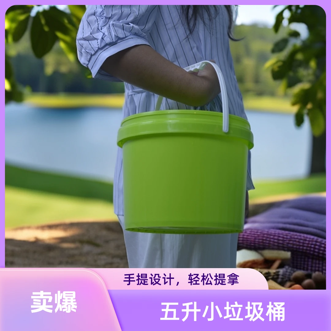 可爱桌面垃圾桶家用加厚【拍一发二】小型客厅高颜值耐用水桶