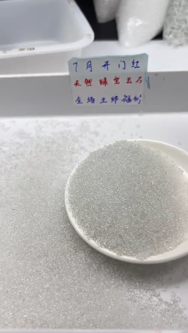 未镶嵌颈饰水晶w2909白水晶2mm*100颗