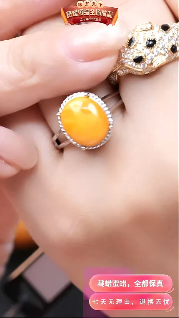 【闪购商品】蜜蜡颈饰银S925镶嵌5661天然蜜蜡琥珀假一罚四